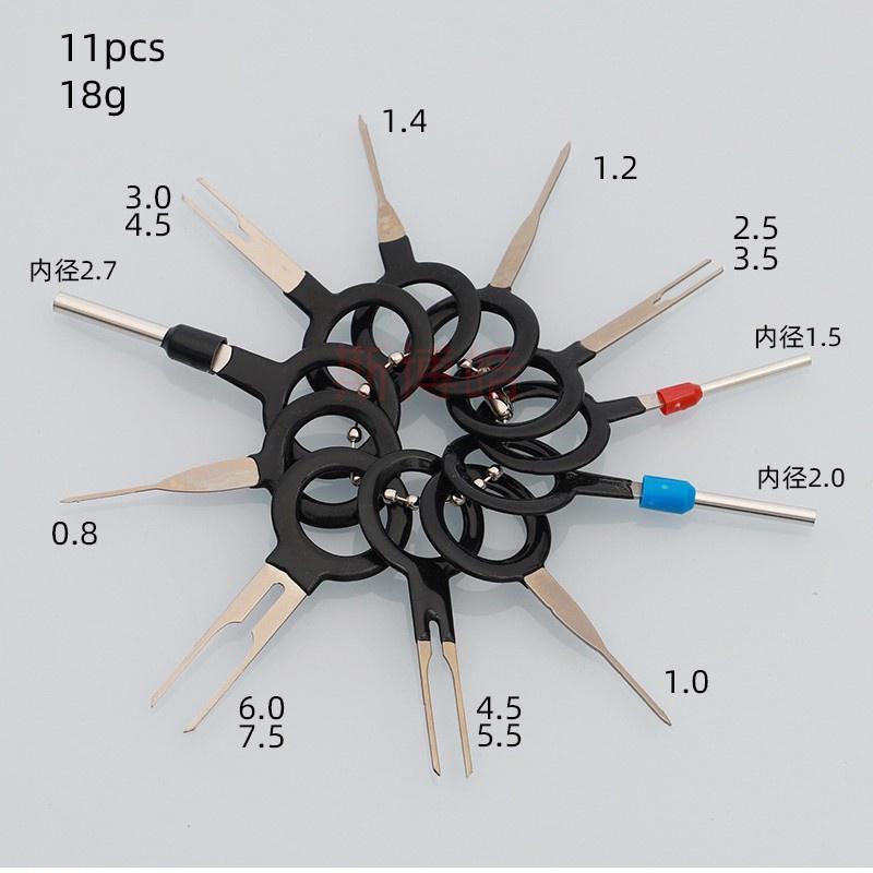 AINNA 41 Pcs Terminal Removal Tool Kit untuk Kenderaan Automotif - Ainna Store