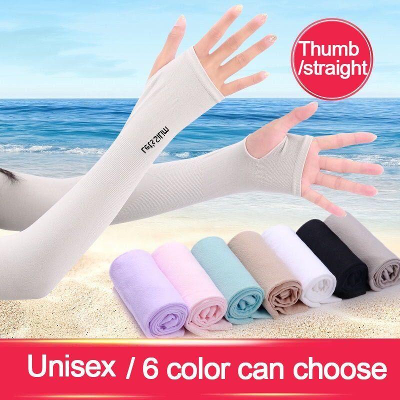 Ainna -Sun UV Protection H sock Women  Men HSock Cooling HSocks Aqua X Cooling Sunscreen Anti-UV Arm Sleeves Outdoor Sports Family - Ainna Store