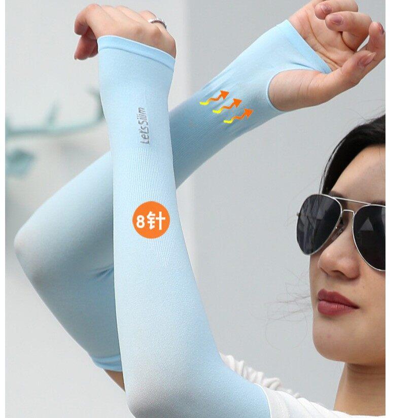 Ainna -Sun UV Protection H sock Women  Men HSock Cooling HSocks Aqua X Cooling Sunscreen Anti-UV Arm Sleeves Outdoor Sports Family - Ainna Store