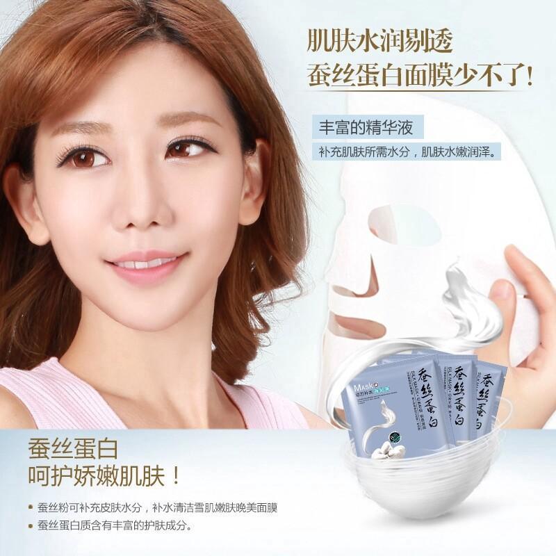AINNA 10sen - ONE SPRING Silk Mask Protein Moisturising Hydrating Facial Mask - Ainna Store