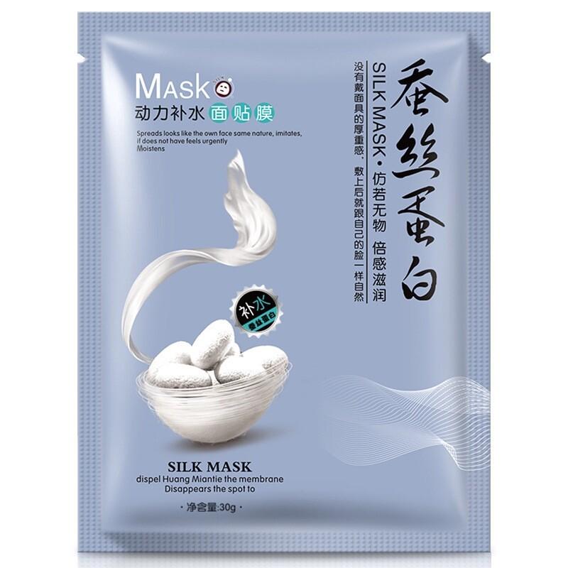 AINNA 10sen - ONE SPRING Silk Mask Protein Moisturising Hydrating Facial Mask - Ainna Store